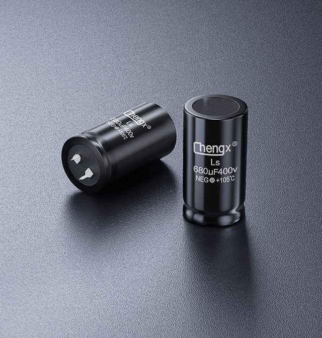 LED驅(qū)動鋁電解電容的選型注意事項